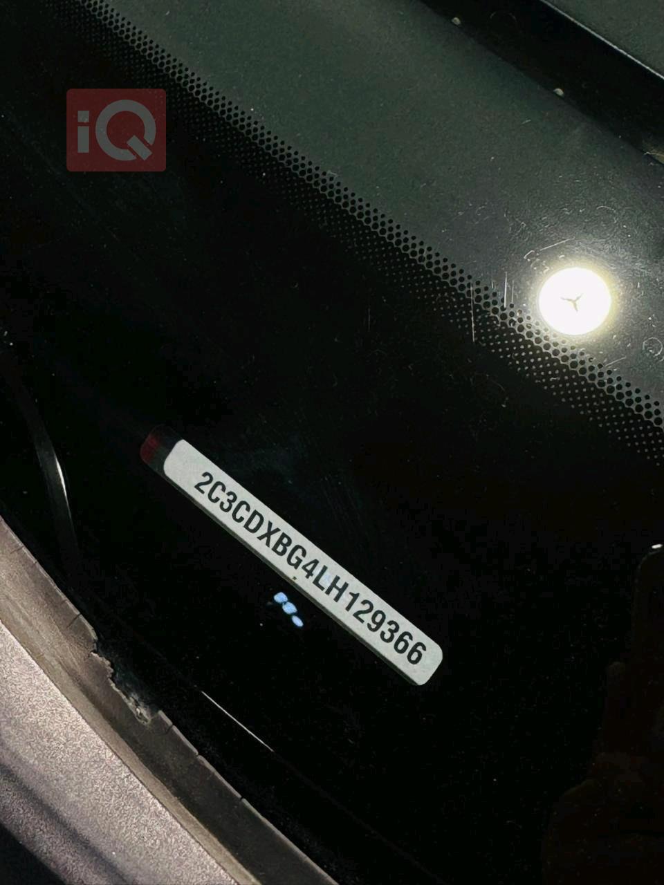دودج تشارجر